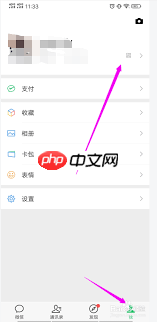 微博二维码如何分享给他人