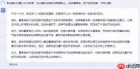 通义千问与文心一言哪个更好