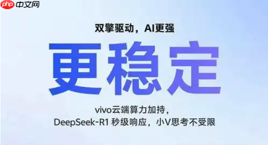 如何一步步在iPhone上安装DeepSeek