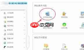 虚拟主机如何绑定域名