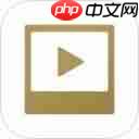 一闪app怎么删掉片段？删掉片段的方法介绍