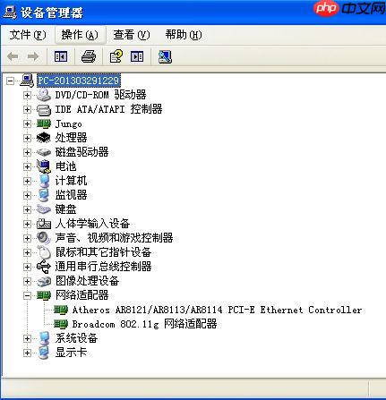 电脑未识别的网络怎么解决?笔记本无线网卡无法连接网络解决方案
