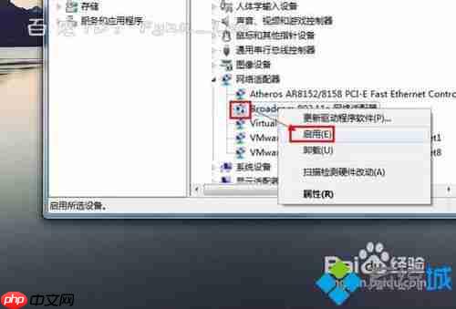 电脑未识别的网络怎么解决？笔记本无线网卡无法连接网络解决方案