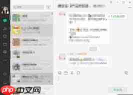 微信电脑版如何使用扫一扫