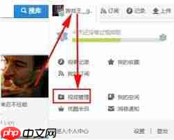 优酷视频怎么使用