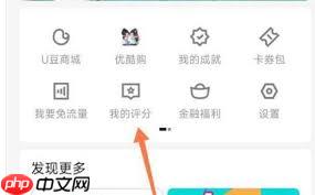优酷视频怎么使用