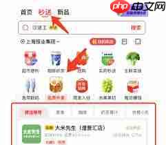 京东外卖骑手单价如何计算