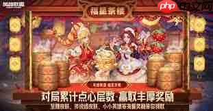 英雄联盟蛇年新春福利领取地址在哪