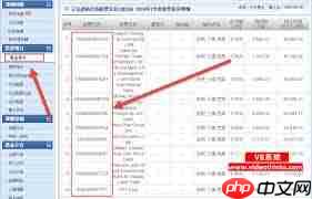 天天基金app如何查看基金实时走势