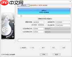 diskgenius如何修改分区参数