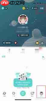 soul派对如何关闭