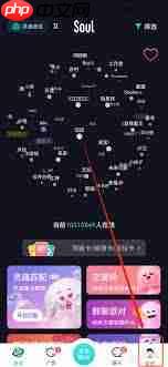 soul派对如何关闭