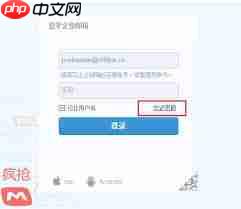 邮箱密码忘记了怎么解决