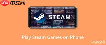steam手机版能玩游戏吗