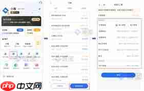 收钱吧如何开发票