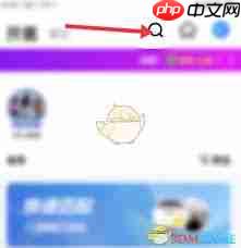如何在tt语音搜索房间号