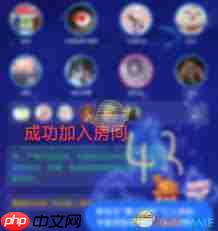 如何在tt语音搜索房间号