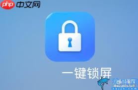 荣耀手机如何设置键盘锁