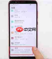 荣耀手机如何设置键盘锁