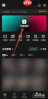 剪映怎么去除多余音乐
