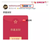 QQ空间怎么显示王者荣耀段位?显示王者荣耀段位的方法介绍
