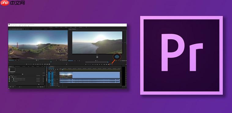 Premiere如何加特效?如何使用Premiere添加视觉特效详细教程