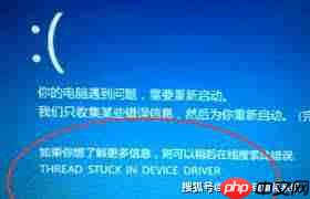 主板电池拔掉导致蓝屏怎么解决