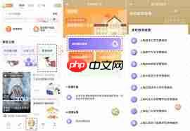 上海一网通办如何办理退休流程