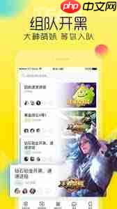 歪歪语音聊天如何开启