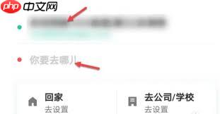 如何查询腾讯地图打车记录