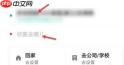 如何查询腾讯地图打车记录