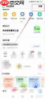 高德地图色弱模式怎么开启？轻松设置让视觉更舒适