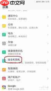 荣耀手机