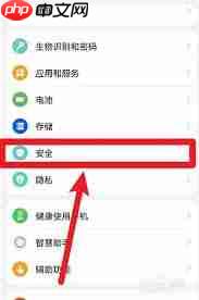 荣耀手机