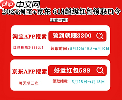 2025年淘宝年货节88VIP消费券使用时间是什么时候