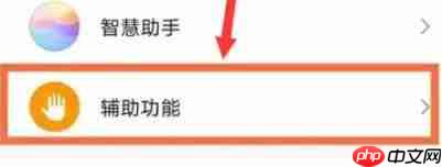 vivopad2笔怎么连接