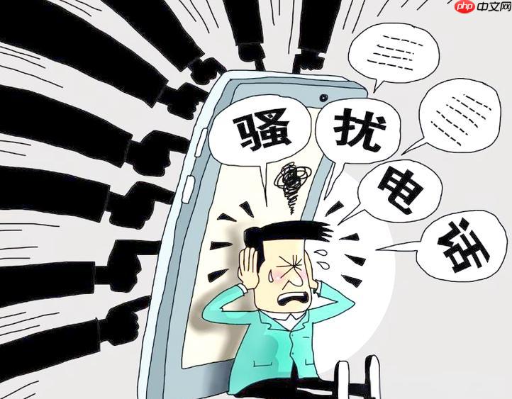 作业帮电话屏蔽步骤_iPhone静音未知来电设置