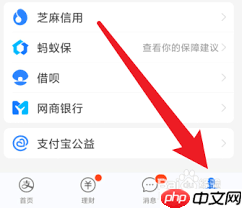 支付宝客服电话是多少