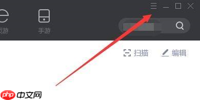 逗游游戏盒如何自动下载未完成任务-自动下载未完成任务的方法