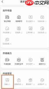 小红书笔记误删怎么恢复
