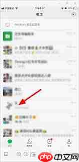 搜狗输入法华为版如何换行