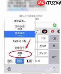 搜狗输入法华为版如何换行