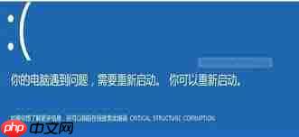 win10蓝屏如何启动修复
