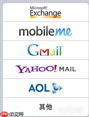 189邮箱APP如何添加账户？添加账户的方法说明