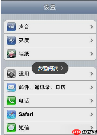189邮箱APP如何添加账户？添加账户的方法说明