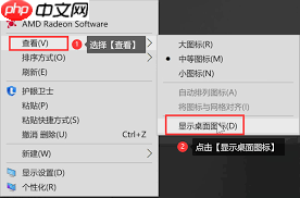 电脑开机桌面没有图标只有背景