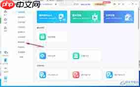 百度网盘怎么开启通讯录备份