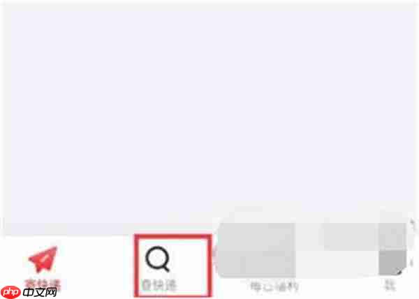 京东怎么通关快递号查询快递