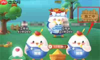 支付宝蚂蚁新村玩法攻略