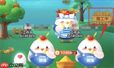 支付宝蚂蚁新村玩法攻略